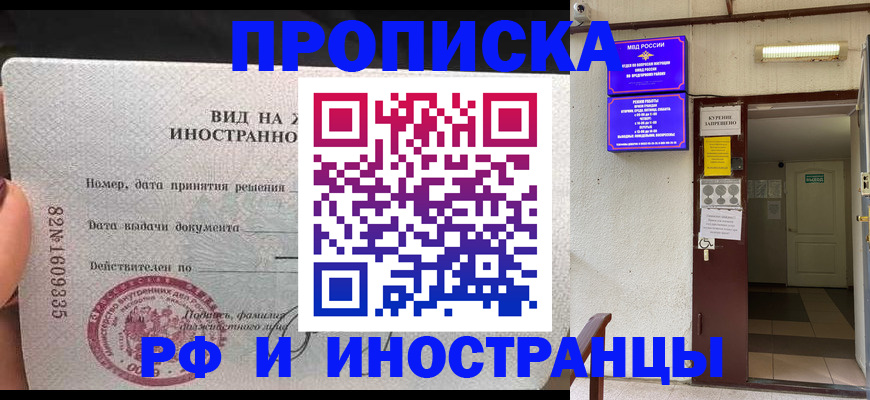 временная регистрация госуслуги в Камышлове